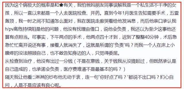 才华不高颜值不帅的满舒克，让多位女性感染HPV,明星滤镜太害人