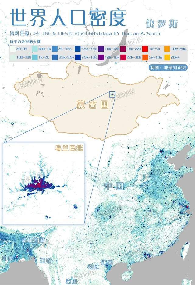 蒙古国换首都，真的假的？| 地球知识局