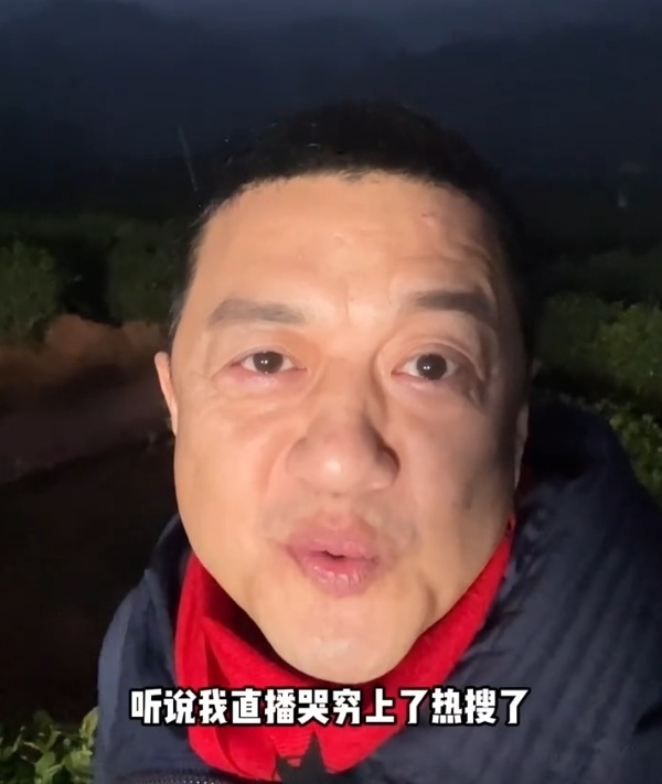 李亚鹏哭穷上热搜，澄清却没人看，为什么我们更喜欢明星的落魄