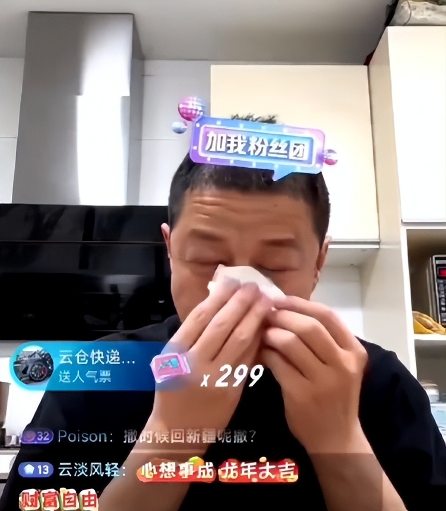 李亚鹏哭穷上热搜，澄清却没人看，为什么我们更喜欢明星的落魄