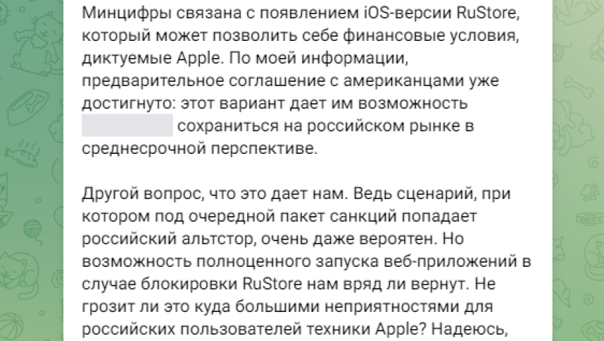 俄罗斯紧随欧盟，打算立法强制苹果开放iOS第三方应用商店。