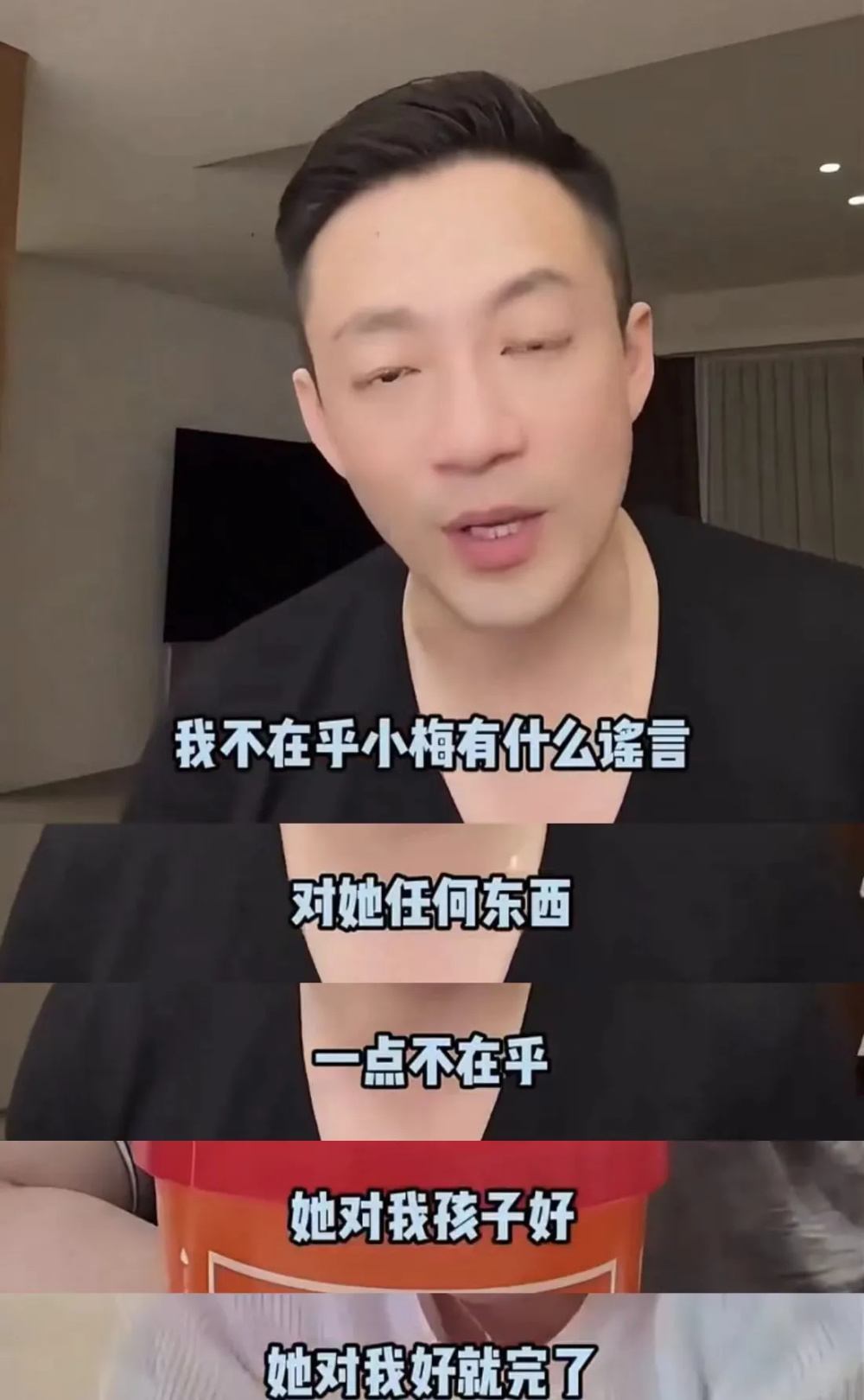 又一个大S？汪小菲新女友遭起底，卖前夫房产婚内不忠却反告男方