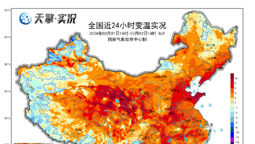 冷空气再次袭来，南方气温如坐过山车般起伏。