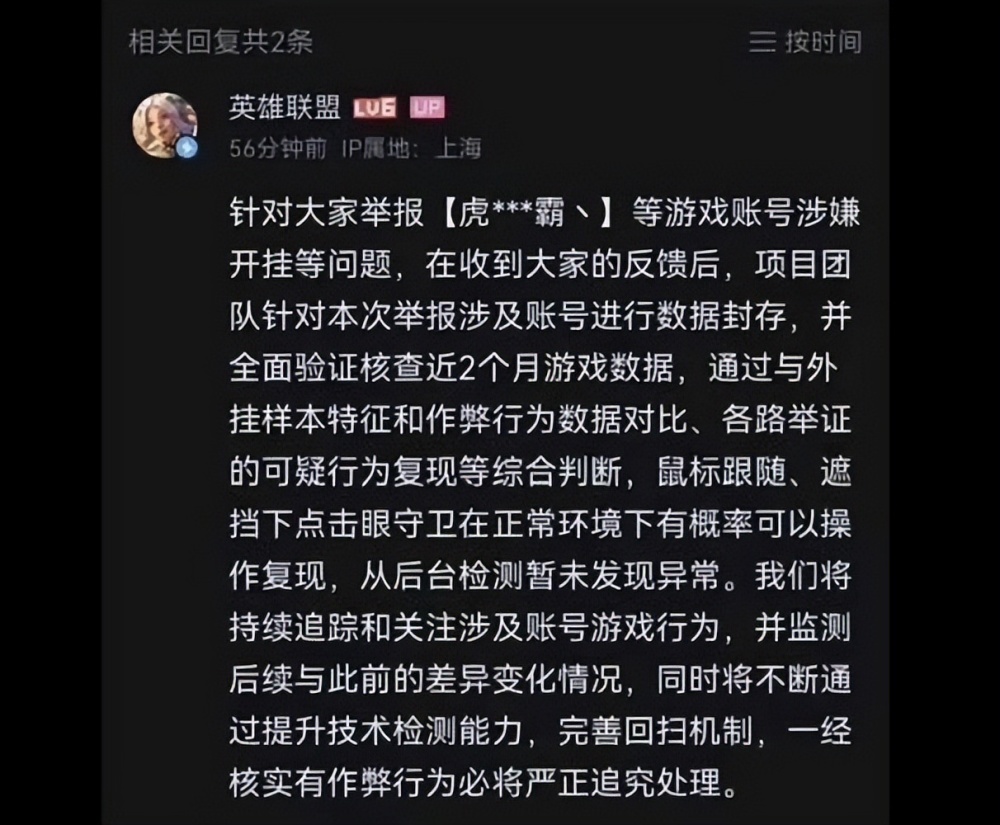 好狂！霸哥直播怒喷Ning和宝蓝：菜就多练！拉低世界冠军的含金量