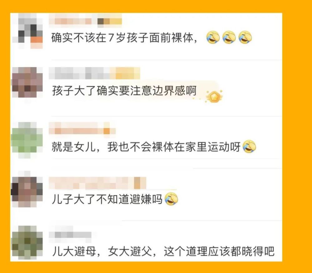 Ella在家裸体运动被7岁儿子劝说，网友：真不怕给孩子留下心理阴影吗？