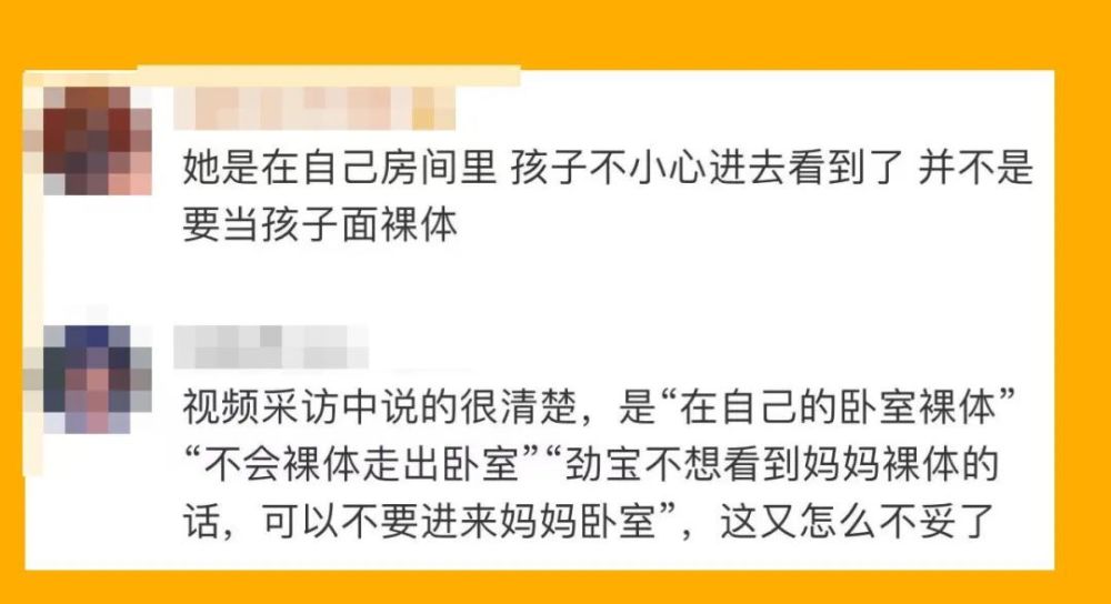 Ella在家裸体运动被7岁儿子劝说，网友：真不怕给孩子留下心理阴影吗？