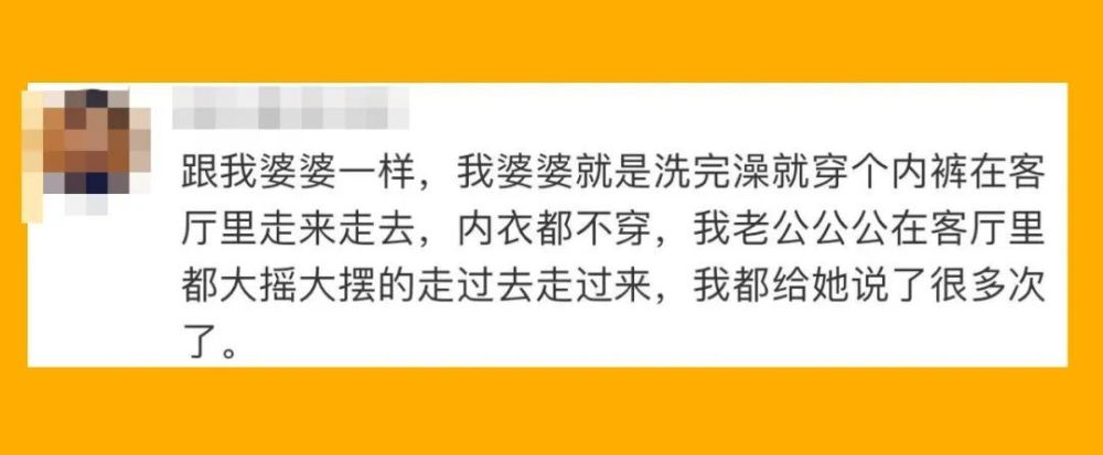 Ella在家裸体运动被7岁儿子劝说，网友：真不怕给孩子留下心理阴影吗？