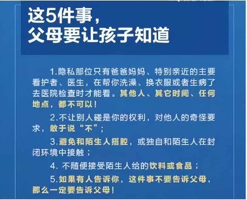 Ella在家裸体运动被7岁儿子劝说，网友：真不怕给孩子留下心理阴影吗？