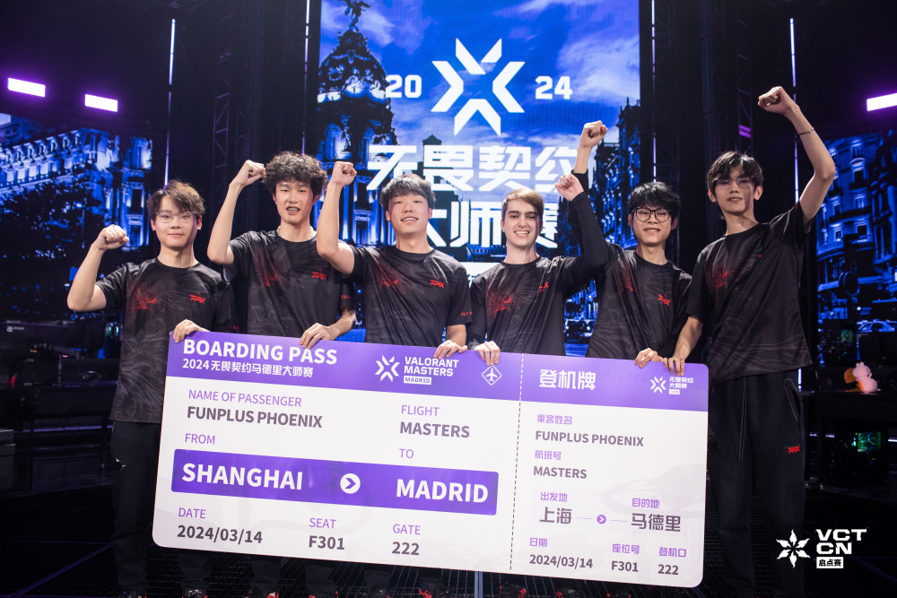 EDG、FPX共赴马德里，中国无畏电竞期待亮相国际舞台