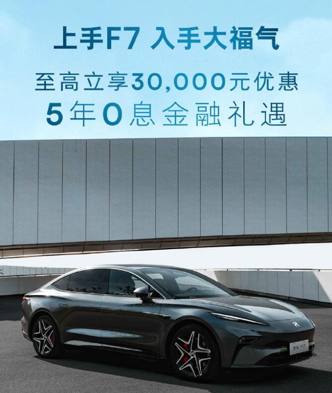 特斯拉Model 3/Y促销 3月1日多家车企优惠 “价格战”再掀高潮