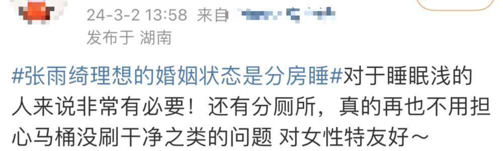 结婚两次离婚两次，生了一对龙凤胎，37岁的张雨绮开始相亲了