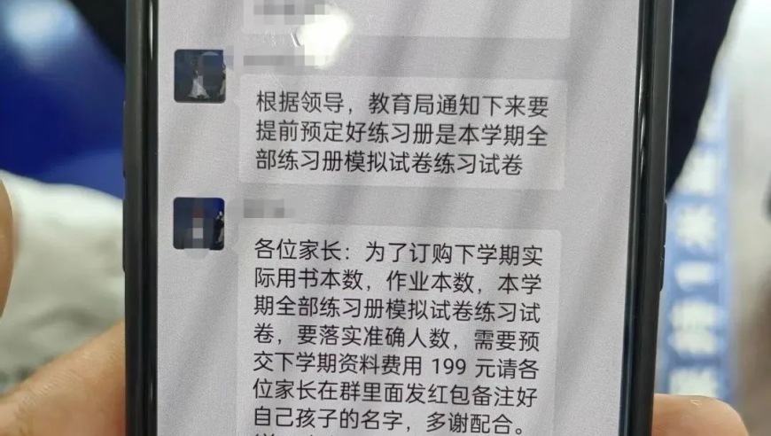 警告：开学季，骗子猖獗！已有家长受骗，切记警惕各类诈骗，安全第一！|一周警报