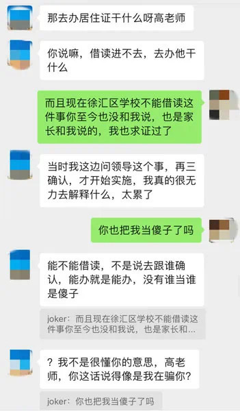 急急急！已有多名家长被骗！开学季一定要警惕这些诈骗!｜一周警报