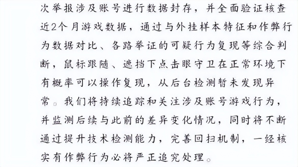 LOL真的要凉凉了！开挂主播高调回归，喊话官方：霸哥不退我不退