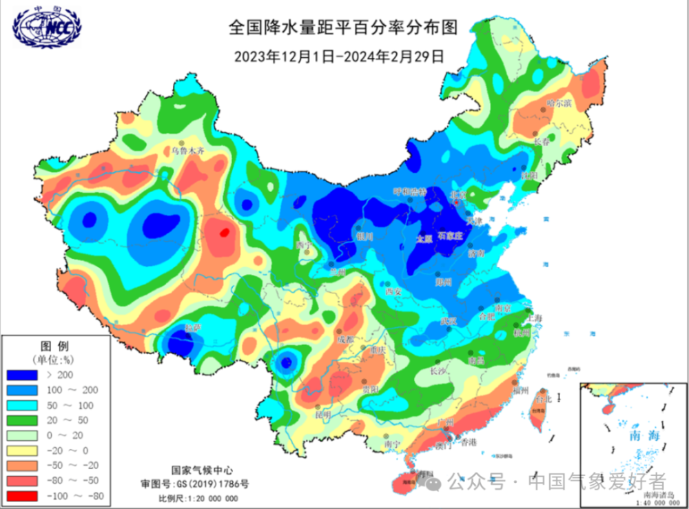 极冷极暖！冬季气候数据已确定，温差暴雪冻雨极端历史少见