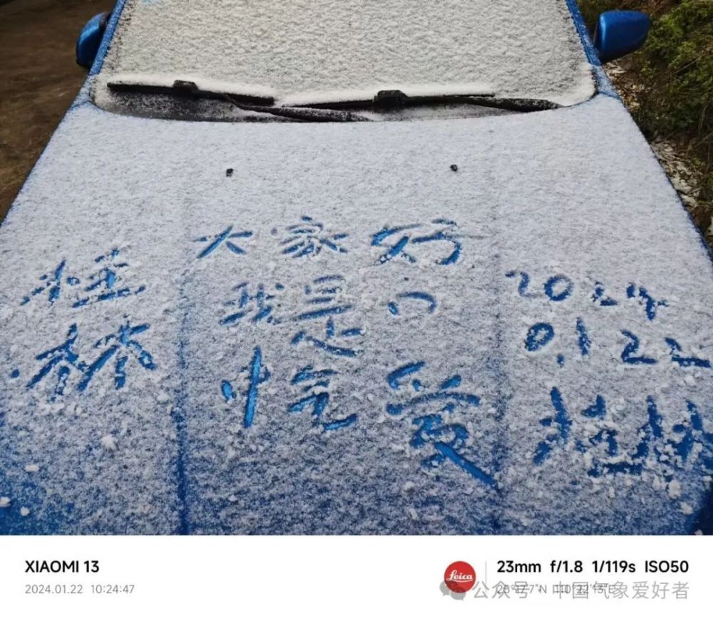 极冷极暖！冬季气候数据已确定，温差暴雪冻雨极端历史少见