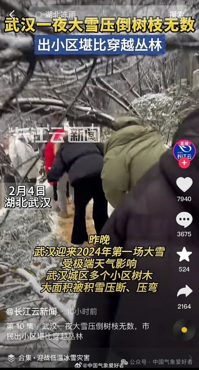 极冷极暖！冬季气候数据已确定，温差暴雪冻雨极端历史少见