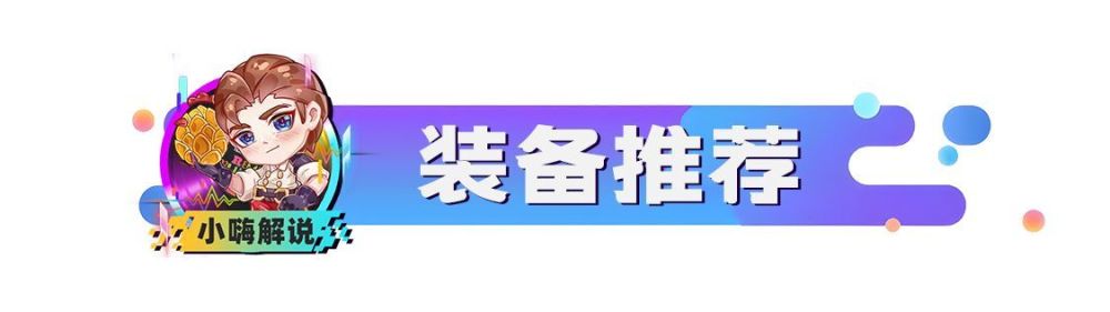 金铲铲之战：最强三费来了！一炮秒杀，版本T0终于找到