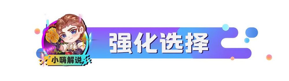 金铲铲之战：最强三费来了！一炮秒杀，版本T0终于找到