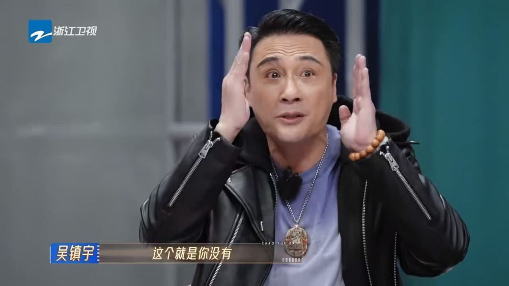 吴镇宇，他是真敢说，向佐被他怼的一句话都说不出来