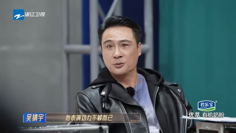 吴镇宇，他是真敢说，向佐被他怼的一句话都说不出来