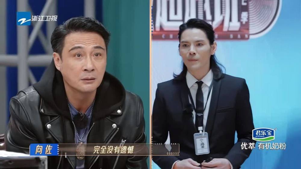 吴镇宇，他是真敢说，向佐被他怼的一句话都说不出来