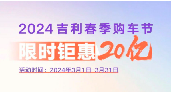 大众二度出手，价格战渐入佳境，车市乱斗开始！