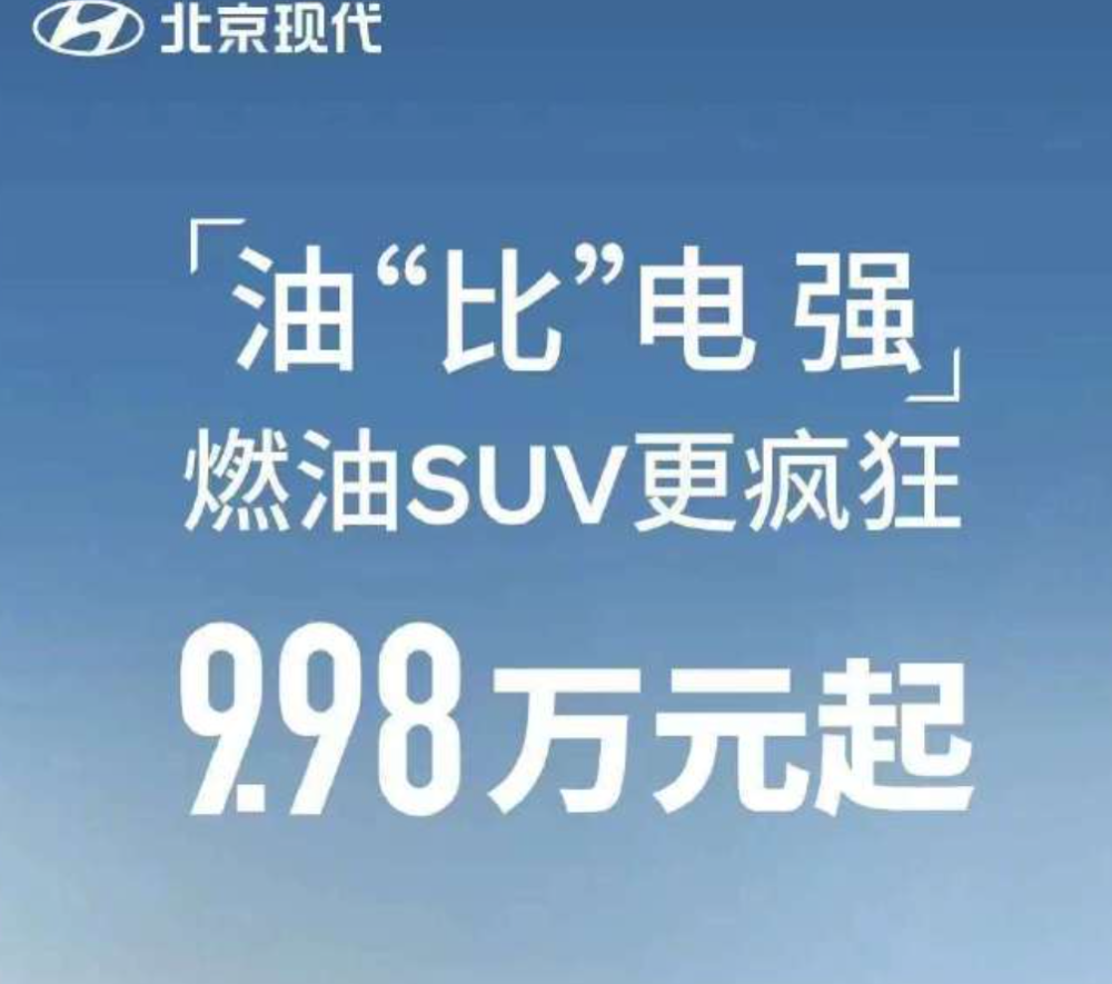 从18万跌到9.98万，国人一代回忆！2.0L+6AT，还是合资SUV