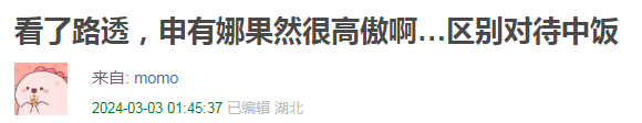 韩团爱豆内地签售态度高傲，表情嫌弃明显，区别对待不同国家粉丝