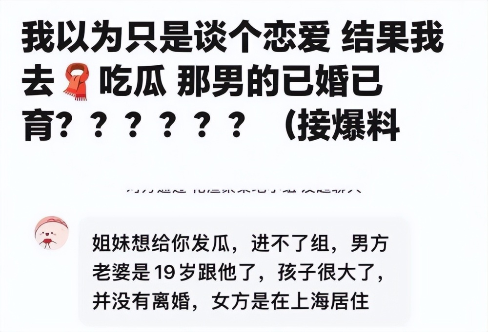 胡连馨仍和已婚男纠缠？那些亲手毁掉事业的00花，一人一个恋爱瓜