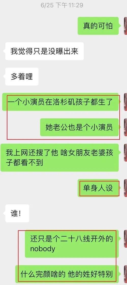 胡连馨仍和已婚男纠缠？那些亲手毁掉事业的00花，一人一个恋爱瓜