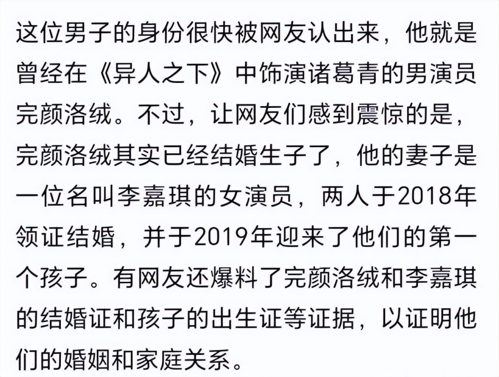 胡连馨仍和已婚男纠缠？那些亲手毁掉事业的00花，一人一个恋爱瓜