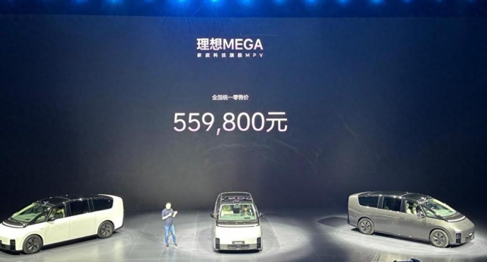 55.98万元的理想MEGA，主打“愿者上钩”！