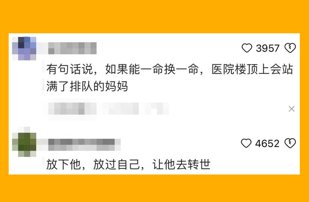 看哭了！33岁白发妈妈亲吻去世宝宝墓碑：“只顾带孩子看病没关注过头发”