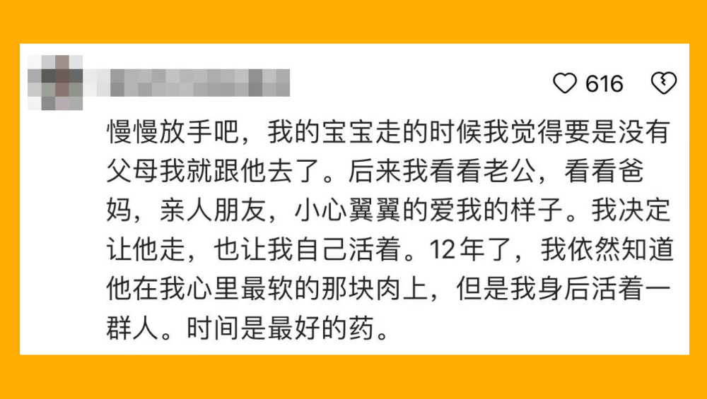 看哭了！33岁白发妈妈亲吻去世宝宝墓碑：“只顾带孩子看病没关注过头发”