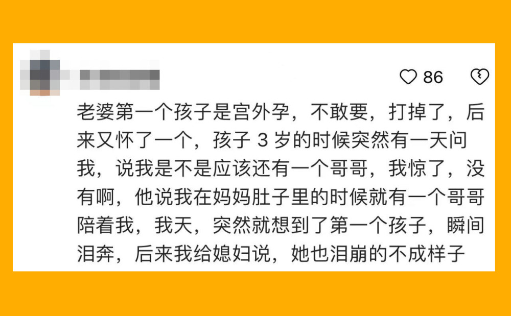 看哭了！33岁白发妈妈亲吻去世宝宝墓碑：“只顾带孩子看病没关注过头发”