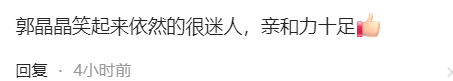 42岁郭晶晶和43岁董洁同框，郭晶晶“富贵相”的优势就出来了