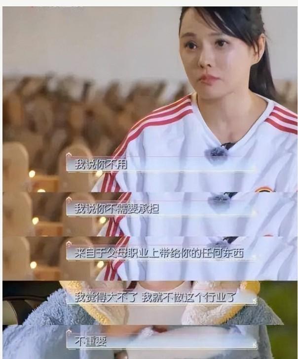 谁都没想到，伊能静这个爱女装的儿子，如今装扮越来越美丽了