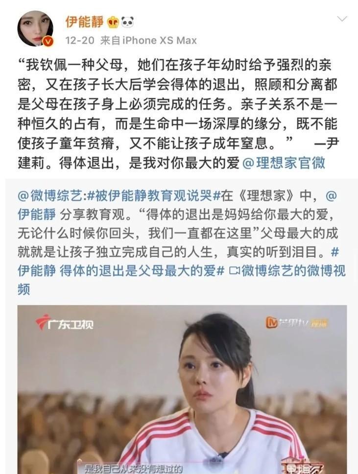 谁都没想到，伊能静这个爱女装的儿子，如今装扮越来越美丽了