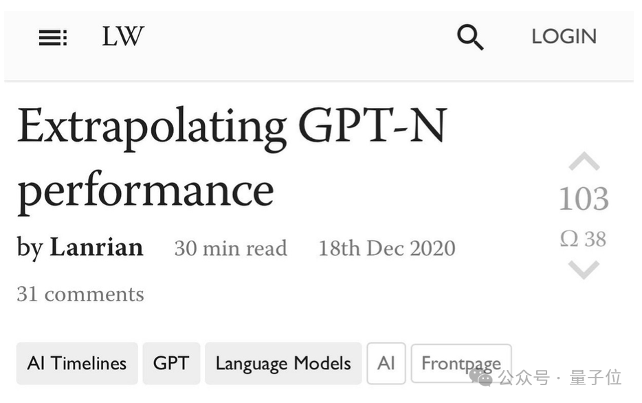 53页PDF爆料OpenAI“AGI时间表”，爆料者：马斯克诉讼搅了局