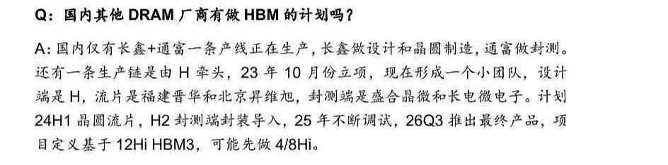 突发两大利好！外资砸盘70亿A股三连阳，AI算力有大消息掀涨停潮