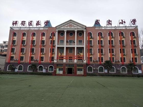 怪事，河南一小学拖欠教师工资课堂空转，家长：学生只能看电视