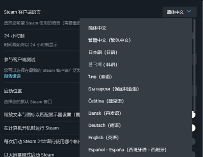 波兰人没白调研！Steam最新数据公开，简中超英语成最常用语言