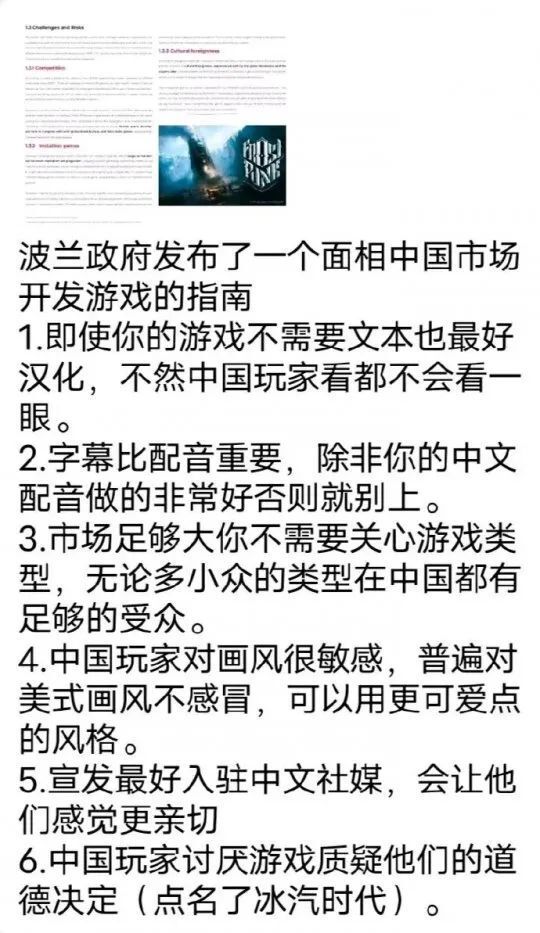 波兰人没白调研！Steam最新数据公开，简中超英语成最常用语言