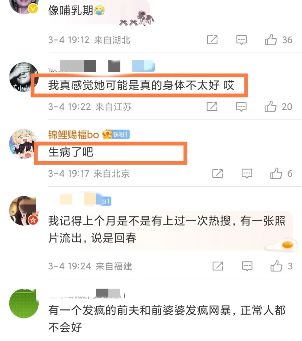 太离谱！大S还穿着汪小菲买的衣服，结婚两年老态尽显、白发丛生