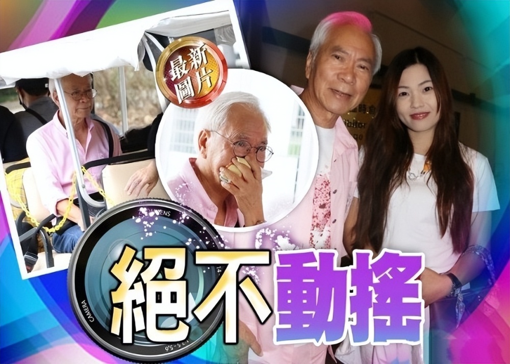 爷孙恋再起风波，73岁李龙基拿未婚妻炒作，甄妮怒斥其扮猪吃老虎