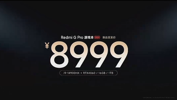 8999元，小米今天发布的新机，有点过分啊