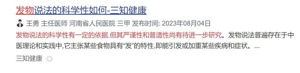 网友们知道徐达没死于烧鹅，可98.76%的网友都错了，冤枉王文禄了