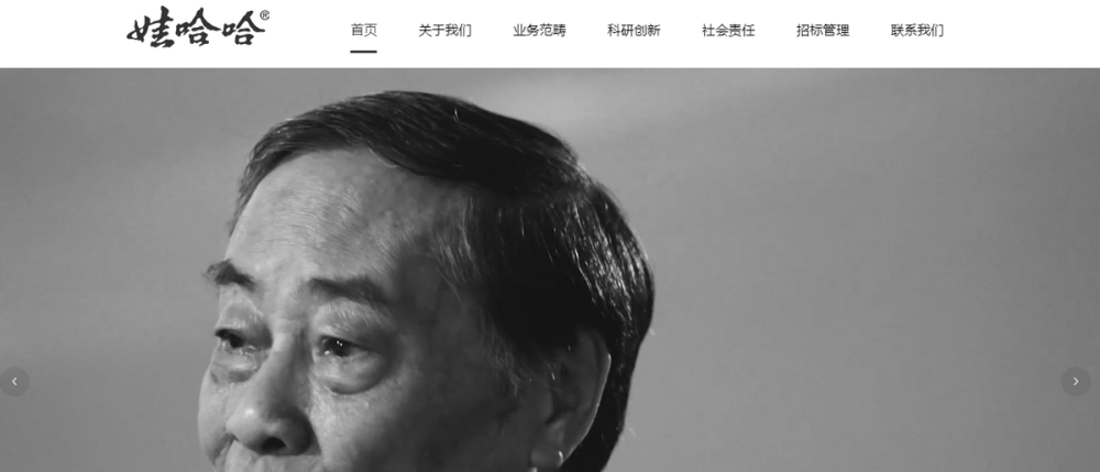 钟睒睒再引争议！也说说农夫山泉的几件小事