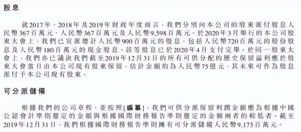 钟睒睒再引争议！也说说农夫山泉的几件小事